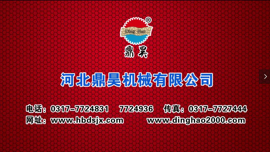 1800型高速單瓦紙板生產(chǎn)線